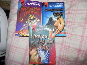 Отдано. Отдам детективы-книги Галины Куликовой и Марининой - 25464bf92c501365aa5a27285790d5ae204fe626.jpg