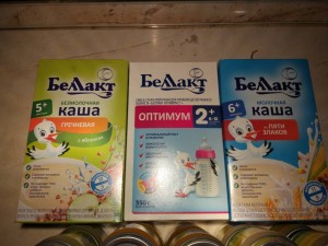 Отдам в дар детское питание и смеси - IMG_20171111_231658.jpg