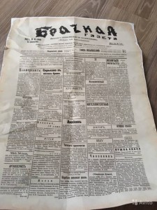 Услуги,взаимопомощь - 3516780453.jpg