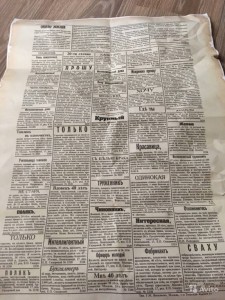 Услуги,взаимопомощь - 3516780712.jpg