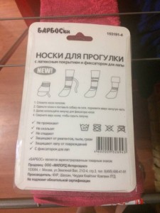 Носочки для собак - LD8unR3SPKU.jpg