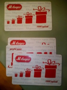 Купоны Мвидео - IMG_20171215_134615[1].jpg
