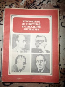 Учебники для игры на фортепиано отданы  - P1130128.JPG