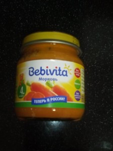 Детская каша и морковь в баночках - IMG_20171217_202359[1].jpg