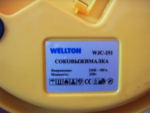 Соковыжималка Wellton WJC 251 - SDC11898.JPG