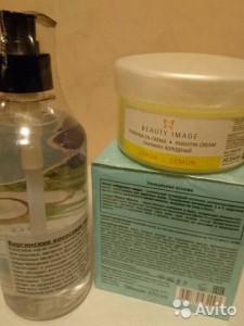 ОТДАМ кокосове масло, маску, парафин - 4091630212.jpg