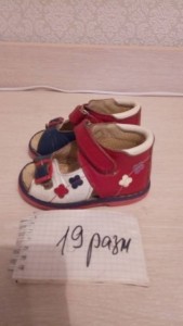 Отдам даром обувь, вещи - P_20171228_124625.jpg