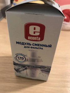 ОТДАНО сменный модуль на фильтр для воды - 27FBDAD6-6C05-4C9B-A36E-AF286EF5EAEB.jpeg