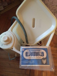 Отдам стиральную машину на ванную - 4.jpg