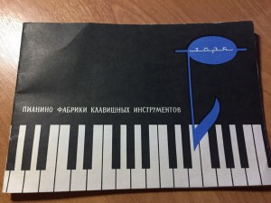 Отдам пианино Заря - Ss8Dfs0NYgE.jpg