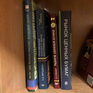 Отдам книги: IT, программирование, рынки, музыка, английский - 26172667_1873320229379964_1376652616172701015_o.jpg