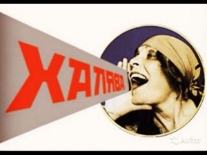 И снова ХАЛЯВНАЯ ОДЕЖДА до 26.01.18 - халява.jpg