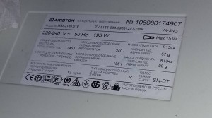 Холодильник Ariston MBA 2185- ОТДАН  - 20180120_190726.jpg