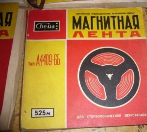 Приму в дар магнитофонные катушки с записями - катушка.jpg