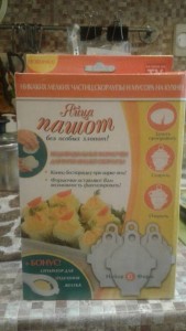 Формы для приготовления яиц пашот. - 20180209_134059.jpg