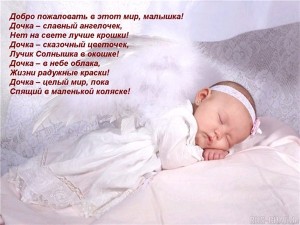 Елена С Днём Рождения Доченьки  - 8994931.jpg