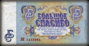 Ищу башмаки 47-49 р-р - ++Б.СПАСИБО++.jpg