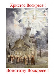 Всех причастных с Пасхой. - 20180408_044945_878.jpeg