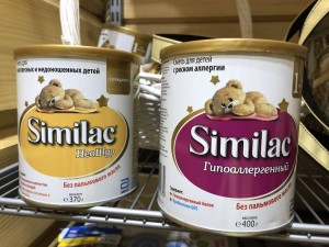 Отдам смесь Симилак - 5BBB85C2-E07E-45E5-B5B6-F4D683AD71F4.jpeg