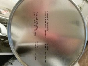 Смесь Симилак Комфорт 0-6  - 20170924_183238.jpg