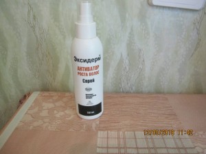 Приму в дар косметику - 2018-05-12 08-42-58.JPG