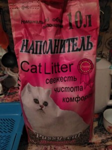 Для кошечки - IMG_20180528_220318.jpg