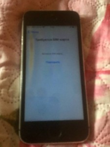 Отдам iPhone 5s бу - A389C7F3-103E-4737-94DC-741752500418.jpeg