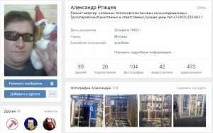 ремонт - 55555.jpg