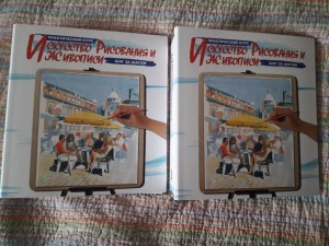 Искусство рисования и живописи и Познай историю с Волли - 20180608_111604.jpg