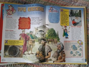 Искусство рисования и живописи и Познай историю с Волли - 20180608_111907.jpg