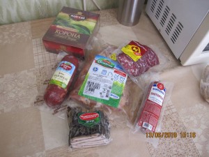 Приму в дар . - 2018-06-13 12-16-28.JPG