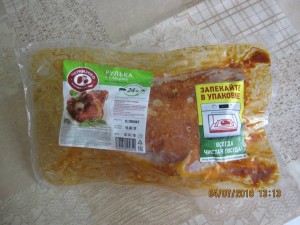 Отдам Рулька свиная замороженная Отдала  - 2018-07-04 10-13-56.JPG