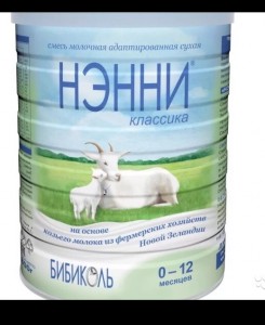 Смесь ненни классическая открытая банка 800 гр продам - 3038A2CA-36B1-4058-83A4-DCA77D03F3C0.jpeg