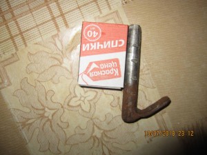 Крепления металлические тяжёлые. - 2018-07-10 20-12-06.JPG