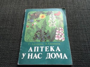 Отдам даром книги - image.jpg