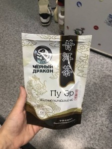 Отдам даром  - IMG_8168.JPG