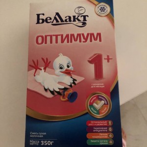 Отдам смесь и молоко - 3060A4A2-7263-43AE-B875-A2AD69E7AAE6.jpeg