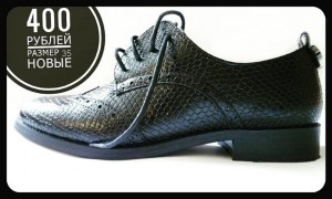 ПРОДАНО - image.jpg