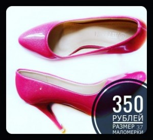 ПРОДАМ ДЖИНСЫ И ТУФЛИ ЗА 500 - image (3).jpg