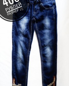 ОТДАНО - image (47).jpg