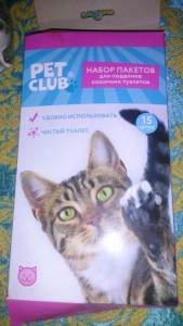 Кошкам - DSC_0077.JPG