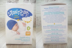 Детям от коликов и температуры отдано  - P1130254+.jpg