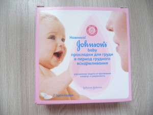 Детям от коликов и температуры отдано  - P1130259.JPG