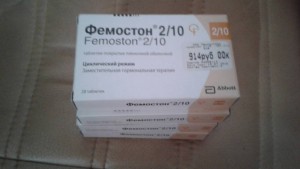 Урдокса,Фемостон - 20180602_180638.jpg