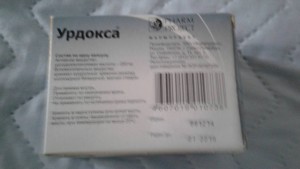Урдокса,Фемостон - 20181005_132140.jpg