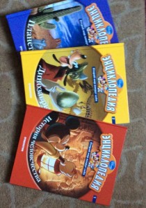 Энциклопедия Дисней - IMG_2067.JPG