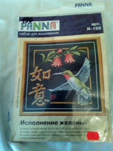 Вышивка крестиком 50руб - 19.jpg