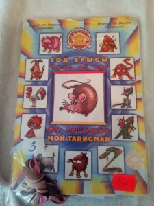 Вышивка крестиком 50руб - 11.jpg