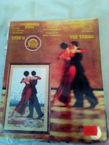 Вышивка крестиком 50руб - 20.jpg