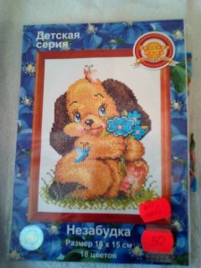 Вышивка крестиком 50руб - 22.jpg